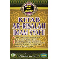 KITAB AR-RISALAH IMAM SYAFII